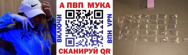 APVP крисы CK  Назарово 