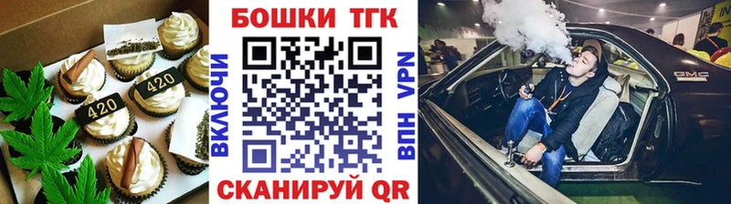 Canna-Cookies марихуана блэк спрут ссылка Назарово