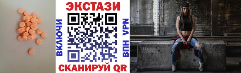 Ecstasy 280мг  Назарово 