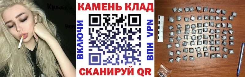 Гашиш VHQ  купить наркотики цена  Назарово 