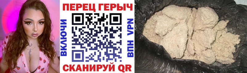 купить наркотики цена  Назарово  МЕГА зеркало  ГЕРОИН гречка 