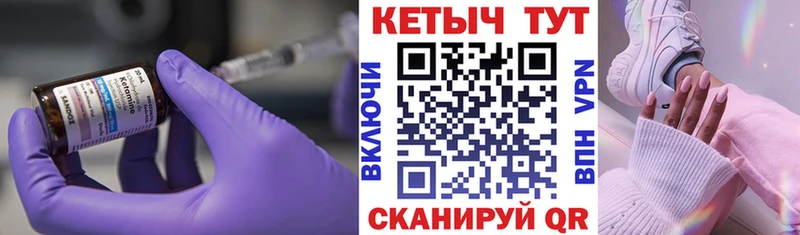 КЕТАМИН VHQ  сайты даркнета формула  Назарово  купить  