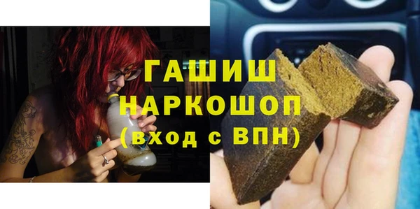 трава Волоколамск