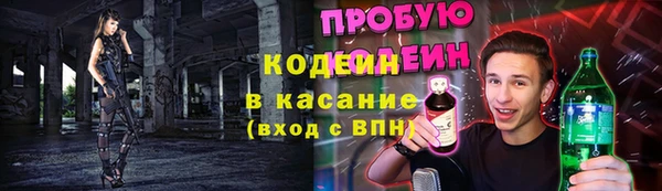 трава Волоколамск