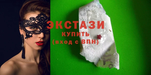 трава Волоколамск