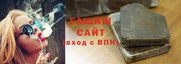 марки nbome Володарск