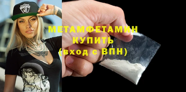 трава Волоколамск