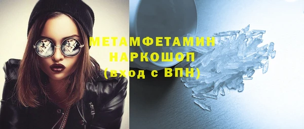 метадон Волосово
