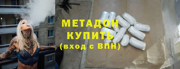 марки nbome Володарск