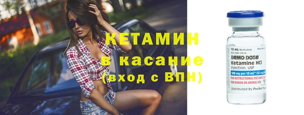 трава Волоколамск