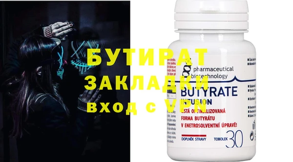 трава Волоколамск