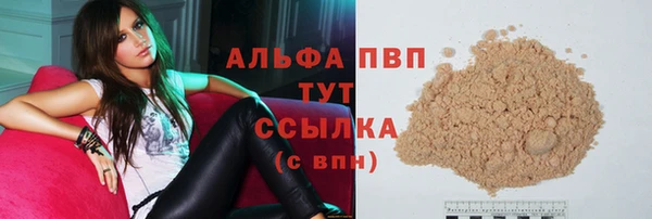 метадон Волосово