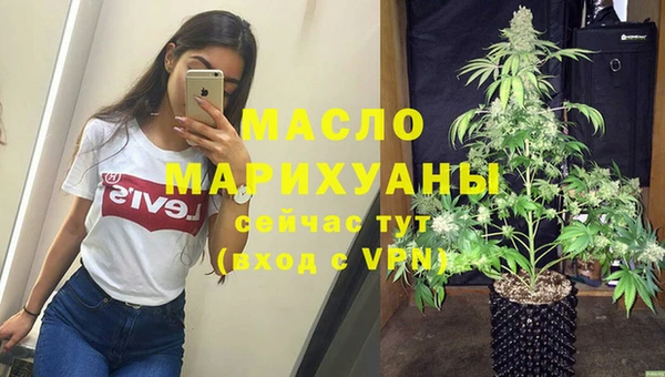 трава Волоколамск