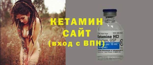 метадон Волосово