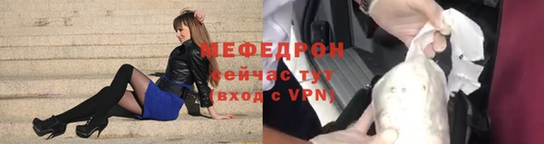 трава Волоколамск