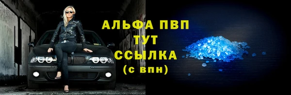 трава Волоколамск