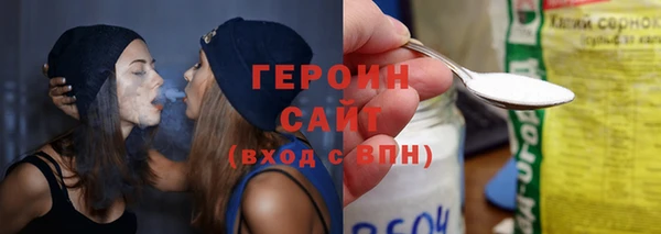 марки nbome Володарск
