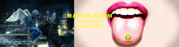 марки nbome Володарск