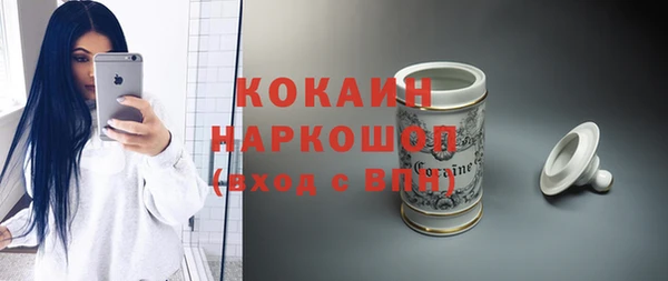 трава Волоколамск