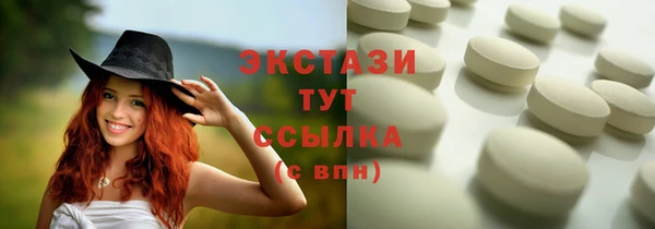 трава Волоколамск