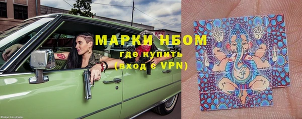 марки nbome Володарск