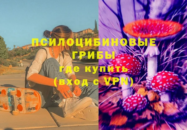 метадон Волосово