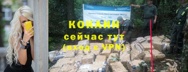 марки nbome Володарск