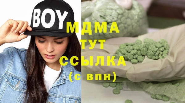 метадон Волосово