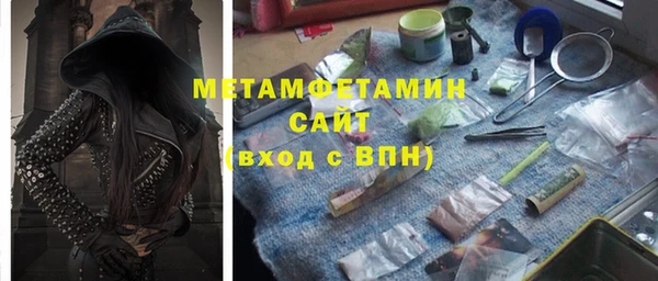 метадон Волосово