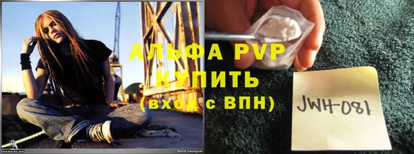 метадон Волосово