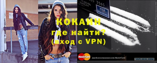 метадон Волосово