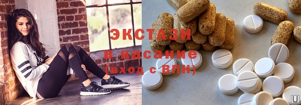 трава Волоколамск