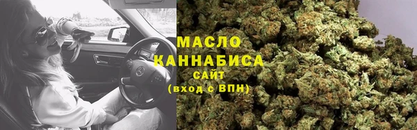 метадон Волосово