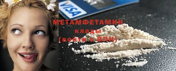 марки nbome Володарск