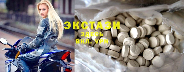 трава Волоколамск