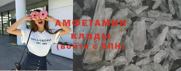 метадон Волосово
