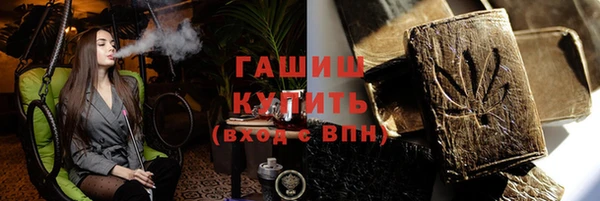 метадон Волосово