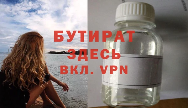 метадон Волосово