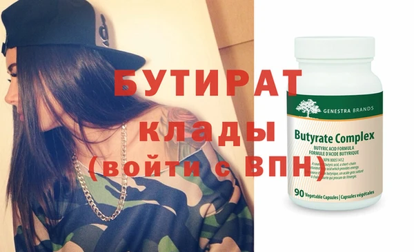 марки nbome Володарск