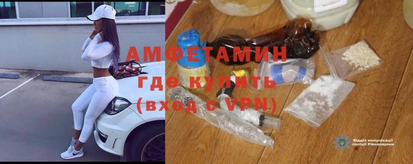трава Волоколамск
