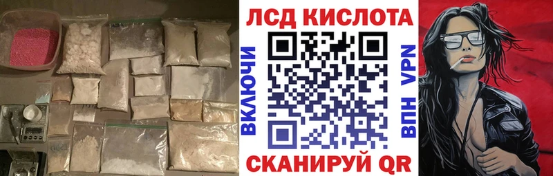 shop официальный сайт  Назарово  ЛСД экстази кислота 