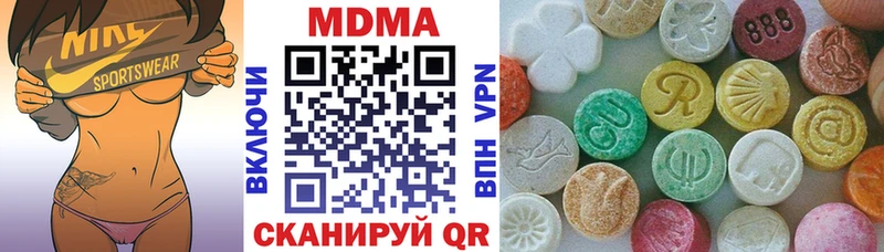 купить наркоту  Назарово  МДМА VHQ 