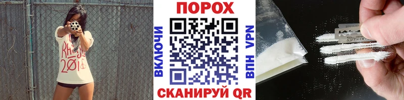 купить наркотик  Назарово  Первитин витя 