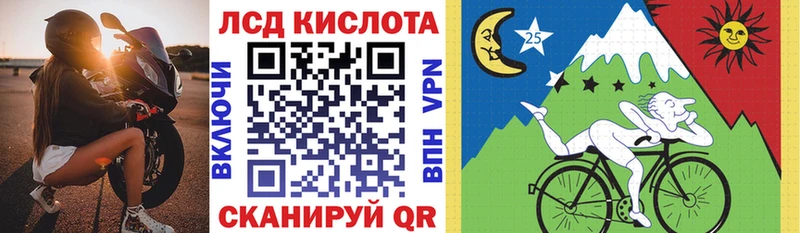 купить наркоту  Назарово  Наркотические марки 1,8мг 