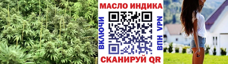 Дистиллят ТГК вейп с тгк  магазин  наркотиков  Назарово 